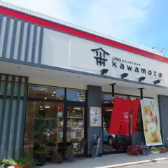 シェ・カワモト