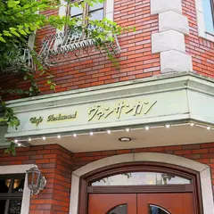 ヴァンサンカン