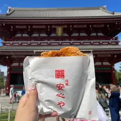 浅草安心や