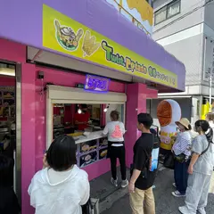 竜巻じゃがいも