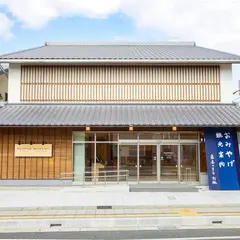 豪商のまち松阪 観光交流センター