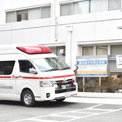 横浜旭中央総合病院