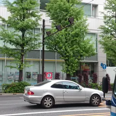 興産信用金庫 神保町支店