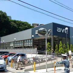 エイビイ小原店