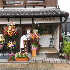 カフェ えんれい