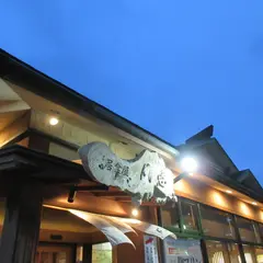 凡愚