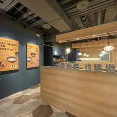 鶏湯大叔 敦北店