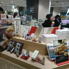 船橋屋 エキュート赤羽店