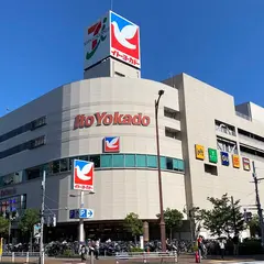 マクドナルド大森イトーヨーカドー店