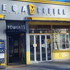メガコーヒー