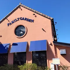 ファミリーガーデン