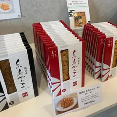 メンマしか売っていないお店です
