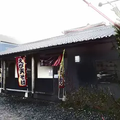 一休庵