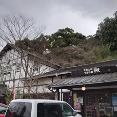 華紋