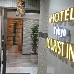 ホテルツーリストイン上野御徒町