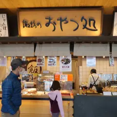 諏訪のおやつ処