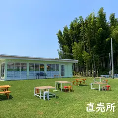 フルーツランド