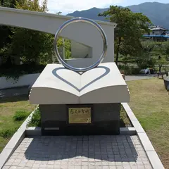 小池千枝コレクション世界の民俗人形博物館