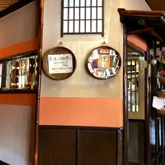 福乃家
