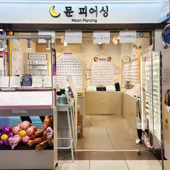 문피어싱