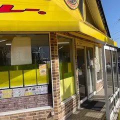 ゴーゴーカレー 保古町店