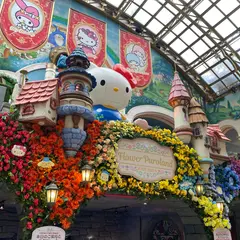 サンリオピューロランド