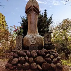 鏡山道祖神