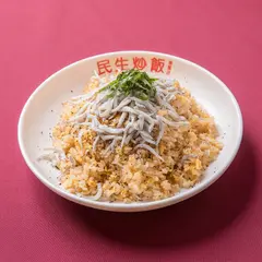 台湾鍋 民生炒飯 大阪店