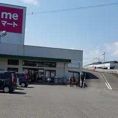 ゆめマート牛深