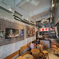 Halfway Coffee