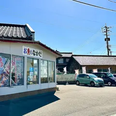 お魚のなかだ