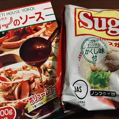 ヤマナカ 則武店