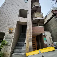 ゲストハウス東京麻布 GuestHouse Tokyo Azabu