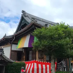 普門山吉祥院聖徳寺