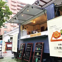 羽根つき三角焼きそばの萩原商店
