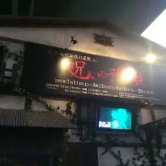 若宮大通公園