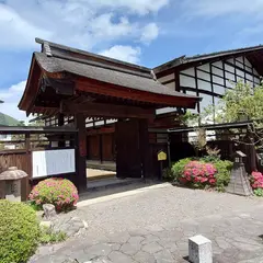 中山道 和田宿