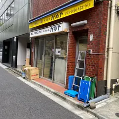 （株）かめや文具店