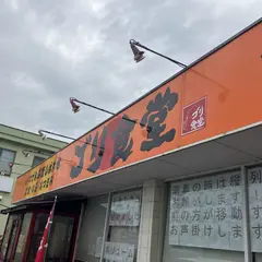 ゴリ食堂