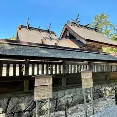 御向社