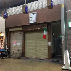 pepino