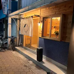 酒と飯 コメマル