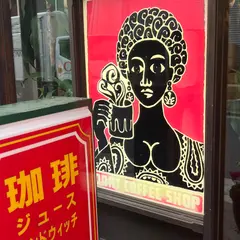 ダートコーヒー