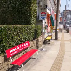 浜の町