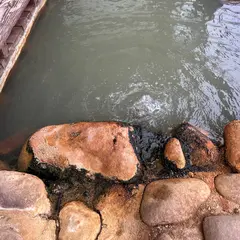 足湯