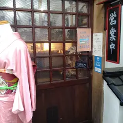 和の店　小路