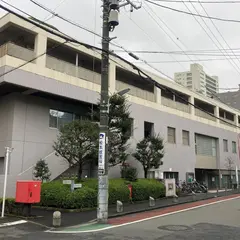 荏原健康センター