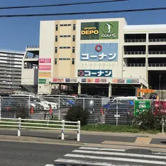 ダイソー ホームセンターコーナン砂田橋店