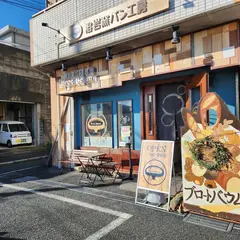 ブロートバウム