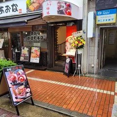 和牛 三姉妹